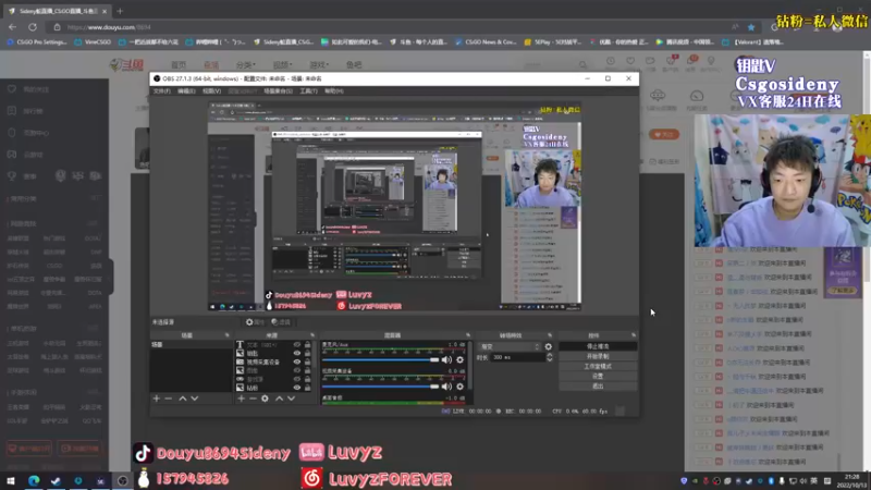 【2022-10-13 21点场】Sideny蛇：【8694】边打边教~巴适直播间