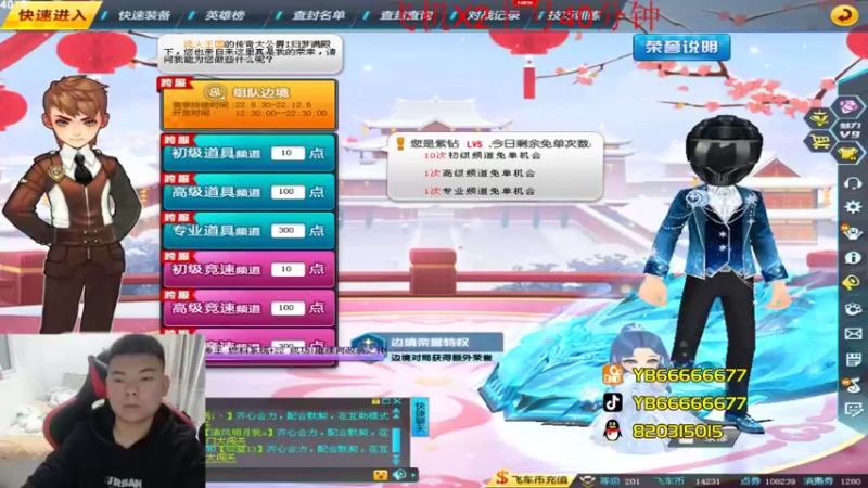 【2022-10-14 20点场】BN丶严斌：晚上好，歪起来。起飞。