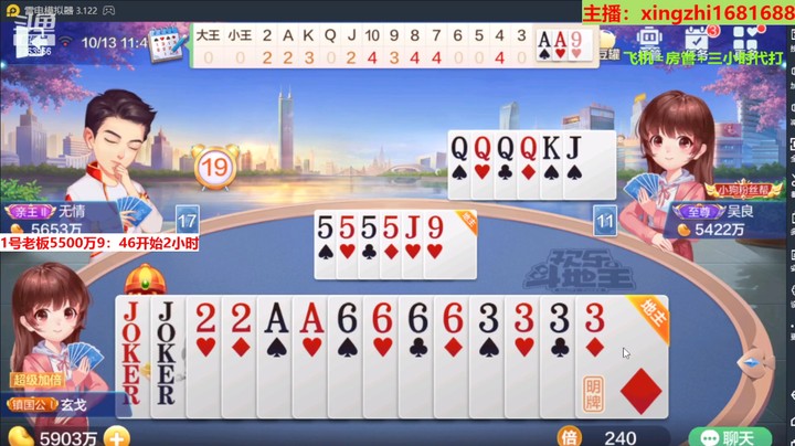 赢7000 (2)