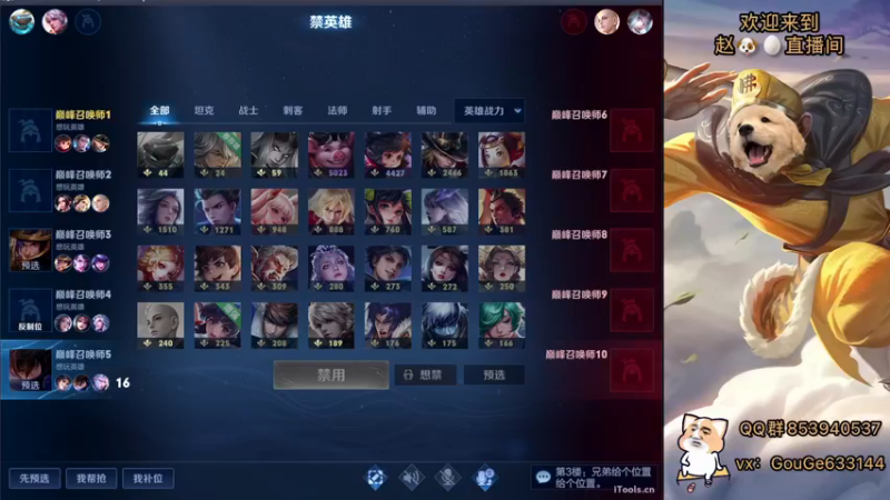 【2022-10-14 21点场】荣耀英雄宋人头：日常给号刷金币