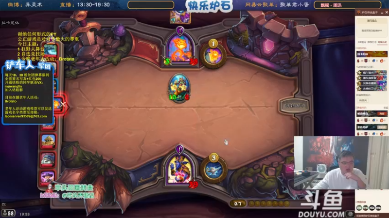 【2022-10-14 19点场】异灵术老师：异灵术：快乐炉石尽在93589