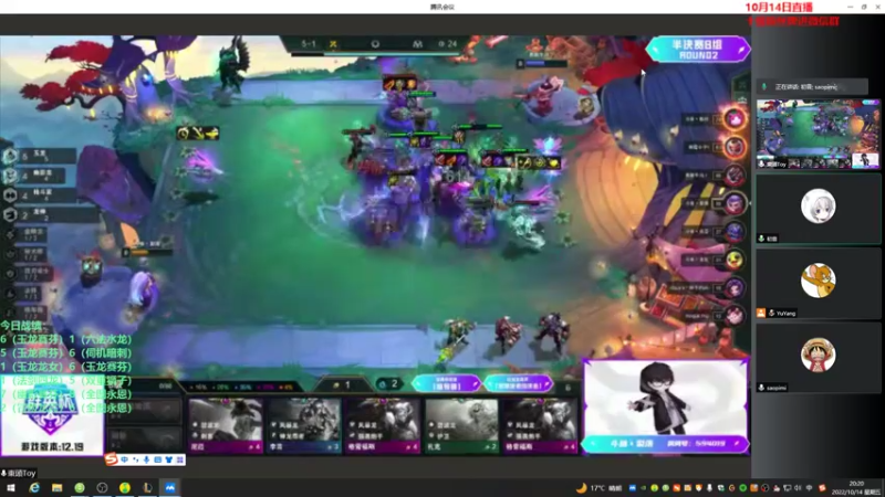 【2022-10-14 20点场】初音未来灰飞：初音：求复活票！我想秽土转生！