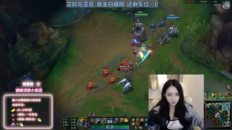 【2022-10-14 01点场】小野纯Quinlivan：女枪专场~艾欧尼亚御姐