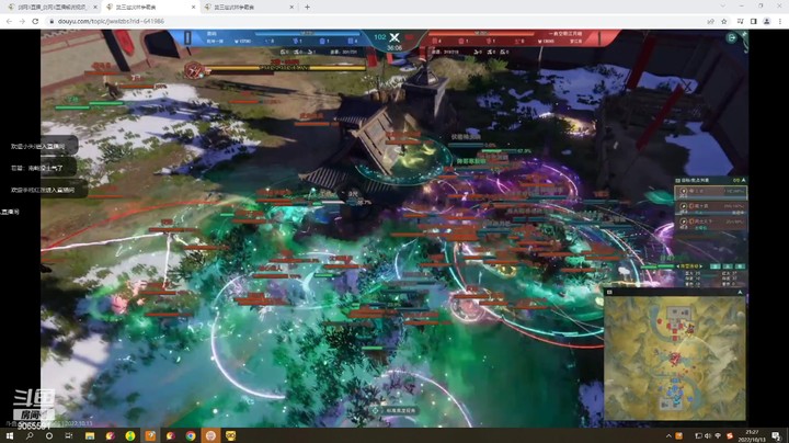 【武林争霸赛】4进2一曲对阵南屿第二局