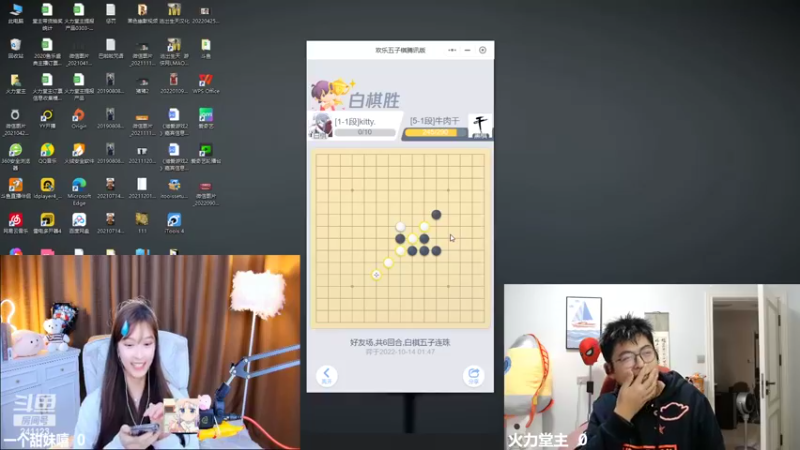 【2022-10-14 01点场】火力堂主：真室内人生！day1