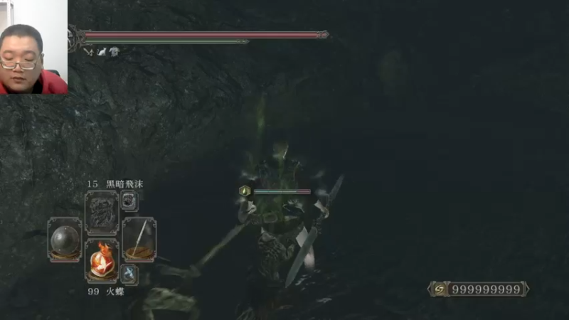 黑魂二代原罪学者22-10-13 (15)