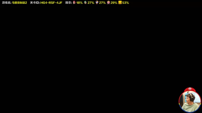 【2022-10-14 16点场】超级小桀：我可能玩了假的马里奥