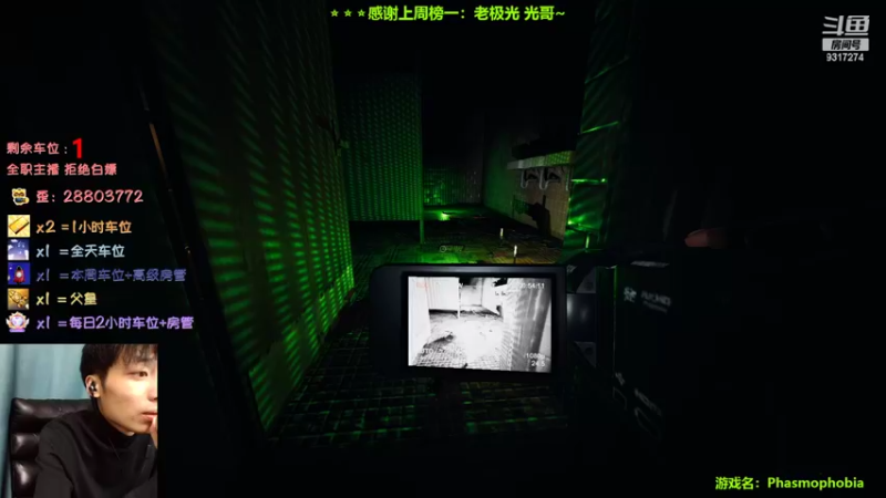 【2022-10-14 00点场】100大人：恐鬼症 千场主播 带你原地起飞