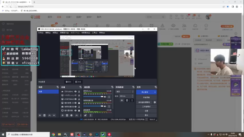 【2022-10-14 16点场】赖小峰：冲个S+   93936