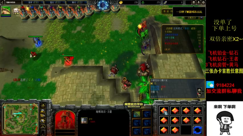 【2022-10-12 00点场】星予丶浪漫：12345，上山打老虎 2602229