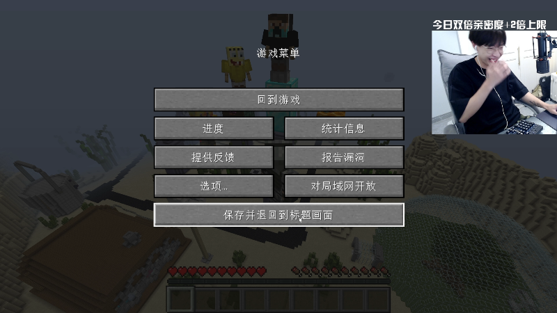 【王者荣耀】主播蛋白i的精彩时刻 20221014 22点场