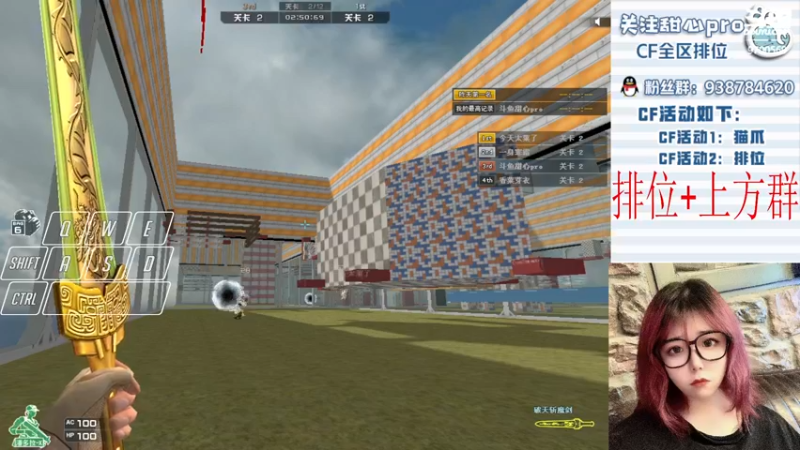 【2022-10-13 21点场】甜心pro：全区排位/最强下饭女打手