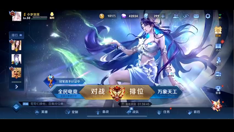 【2022-10-14 17点场】自小语：双倍卡啊啊啊啊啊啊我要上分