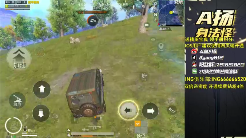 【2022-10-14 18点场】A扬丷：《开精英手册兑皮肤》