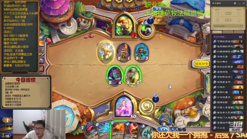 【2022-10-11 22点场】完美竞技古尔丹：钻粉争雄L组开打