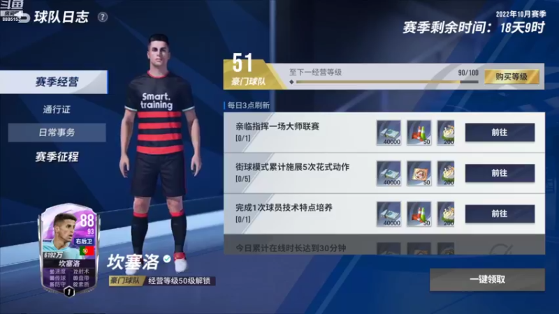 【2022-10-13 14点场】渝万原罪卡卡超：一起来找我玩儿吧~