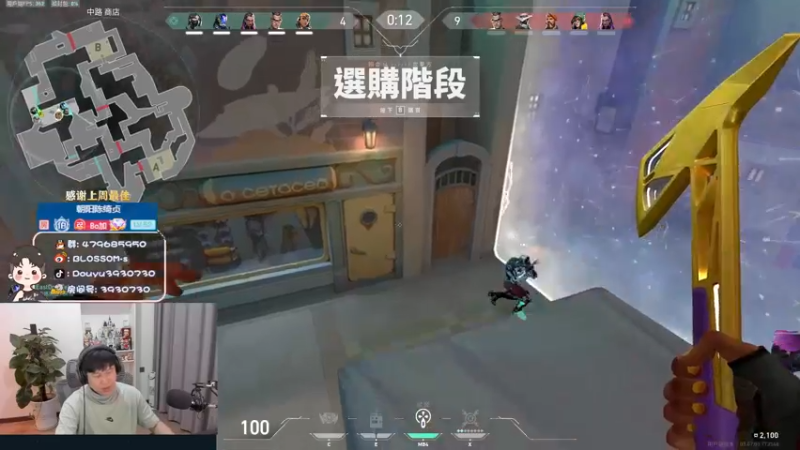 【2022-10-05 23点场】B加丶BLOSSOM：【B加】钻粉狂欢五倍亲密度