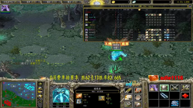 【2022-10-13 21点场】Dota小蝴蝶：不花钱挑战赛季从零单排100把~