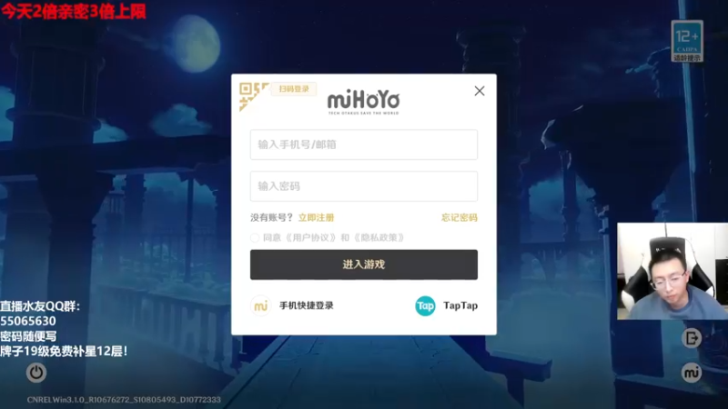【2022-10-12 19点场】原神龙四爷：没事儿看老四，解压又励志！