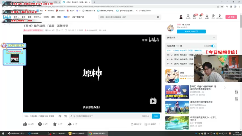 【2022-10-14 16点场】imxiaoxin：【✘✘】④倍日！