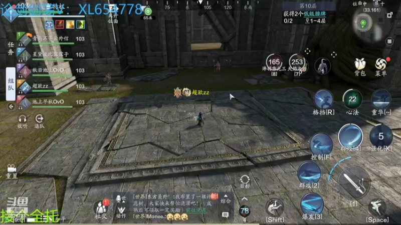 【2022-10-13 19点场】乐乐阿ovo：全职业论剑..
