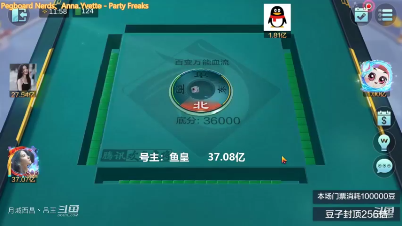 百变万能，3把赢3个亿，真得劲儿