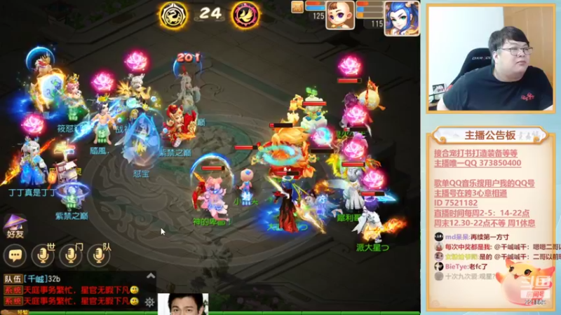 【2022-10-14 22点场】小儿郎丶丶：周6休息，周1不休息！221869~~