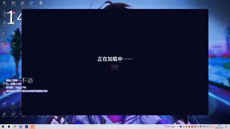 【2022-10-12 14点场】阿狸ALiovo：阿狸:守望先锋！