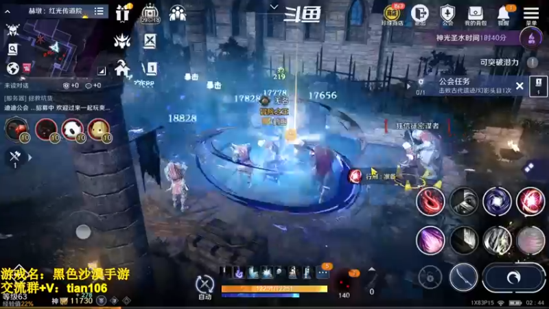 【2022-10-14 02点场】賤丶大骚賤：全职业继承开启