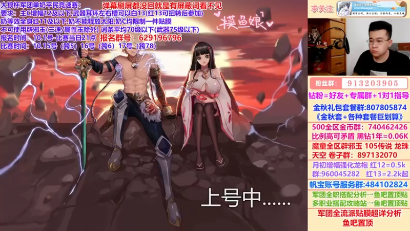 【2022-10-13 14点场】墨羽狼不是摸鱼娘：大狼身体不行了，改直播时间了兄弟们
