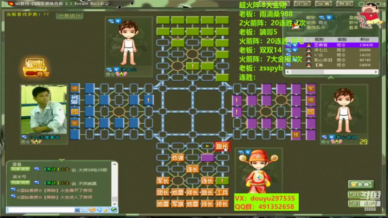 【2022-10-13 23点场】恶蚊子：稳起来！！！ 55556