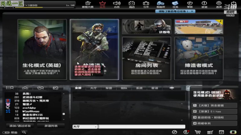 今天是游戏原声，没音乐