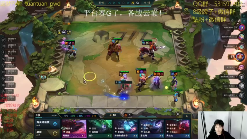 【2022-10-14 16点场】阿陈ctw：上分如喝水！备战云巅