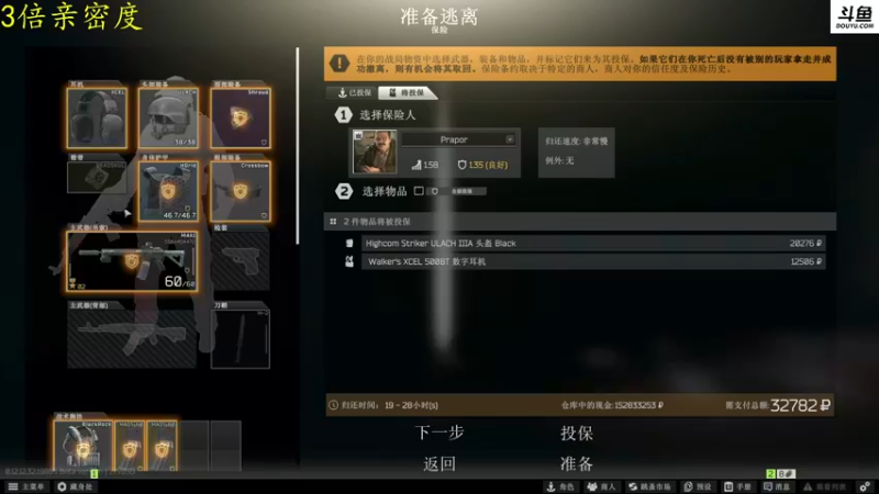 【2022-10-13 20点场】李白白Oo：【李白】新人主播
