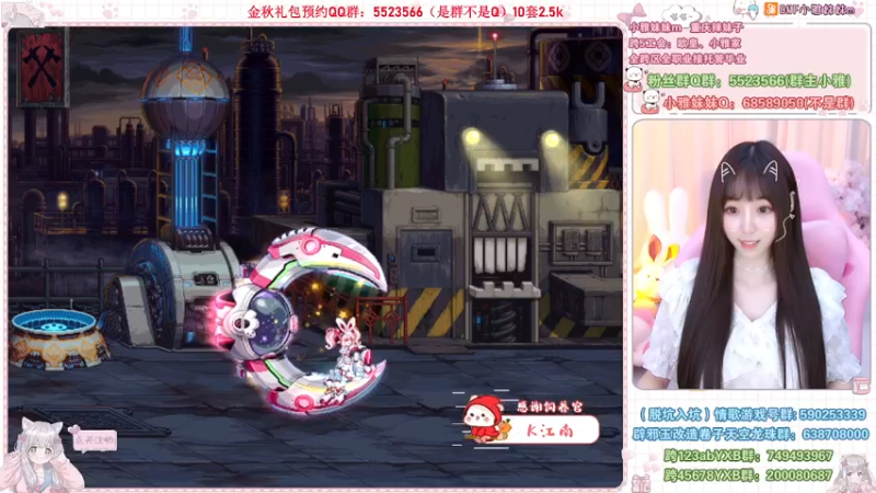 【2022-10-13 13点场】小雅妹妹m：♥️碰瓷金秋土罐，军团战神、白图不排队❥