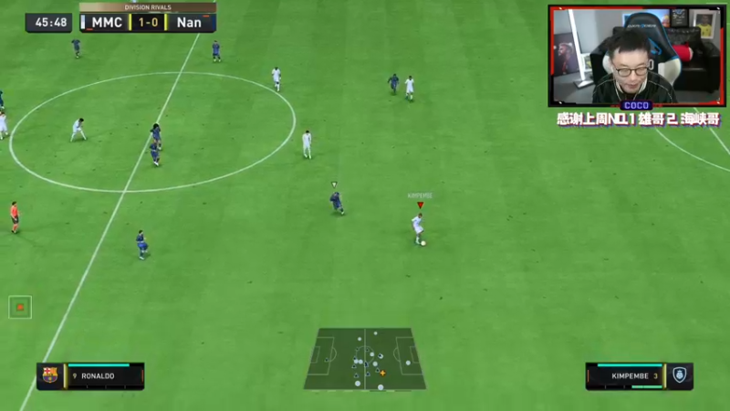 【2022-10-13 21点场】COCO花式FIFA：FIFA23 欧冠全线翻车！