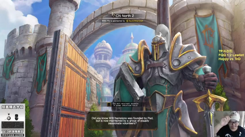 【TED出品】TP杯D组 Happy vs TeD 硬实力的差距