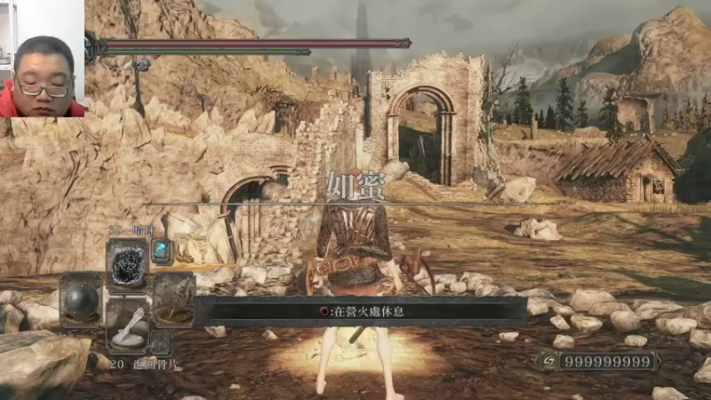 黑魂二代原罪学者22-10-13 (16)