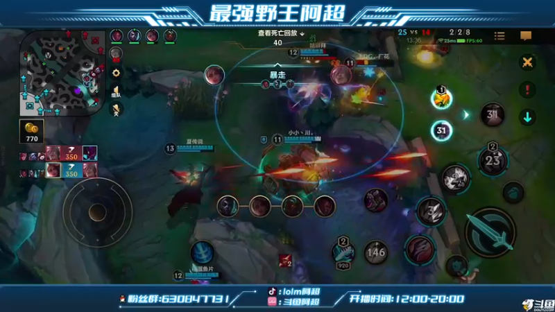 【2022-10-14 11点场】阿超cc丶：⭐阿超：冲王者！