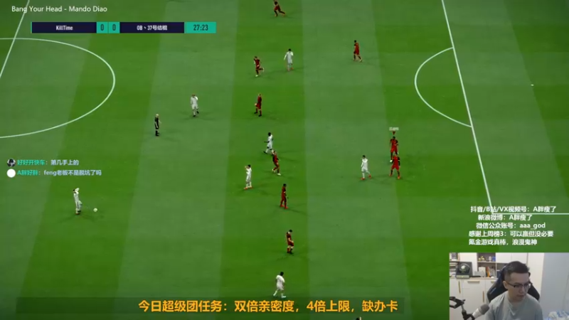 【2022-10-14 12点场】A胖瘦了：A胖FO4~双倍亲密~开新活动