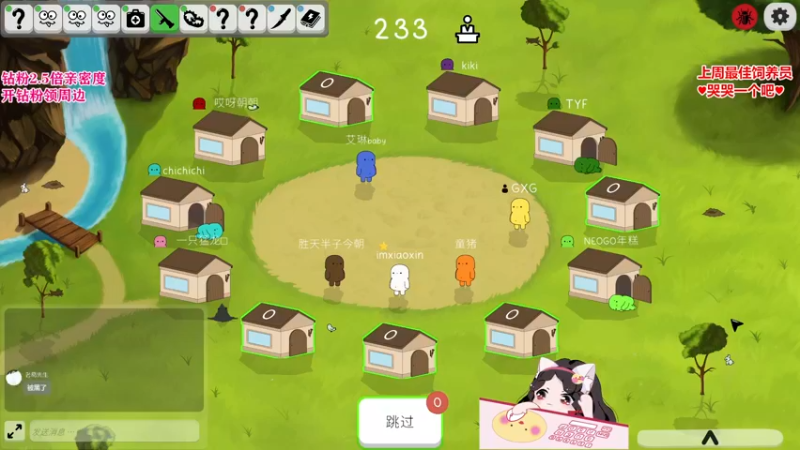 【2022-10-13 21点场】果小果是个弟弟：果小果：超级人类真好玩！