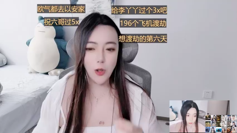 【2022-10-14 11点场】云樱花颜金步摇S：白银双倍，你们好，我的网络亲戚们