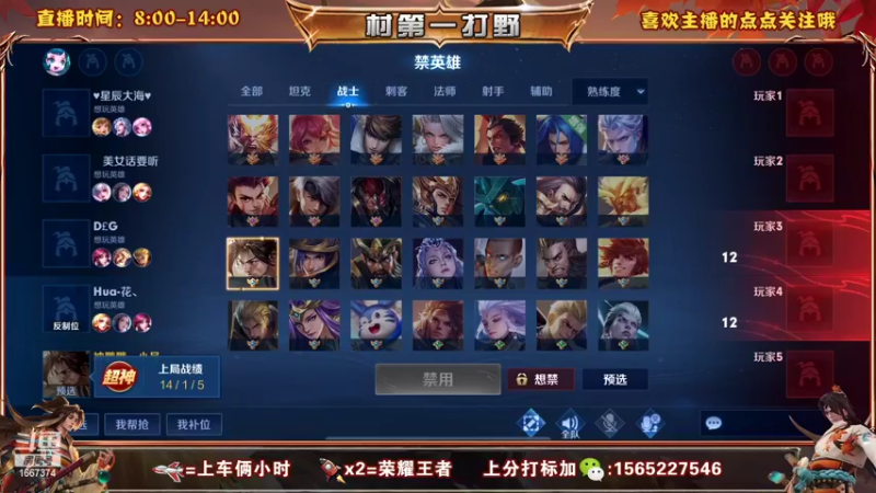 【2022-10-13 11点场】木木爱吃橘子：宫本 橘右京 单排冲30连胜！