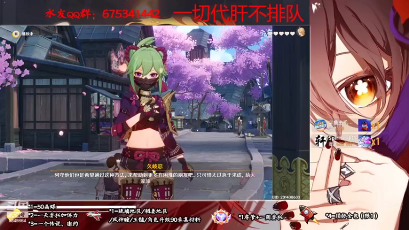 【2022-10-13 16点场】请叫我总攻大人丶：原神探图/钓鱼/日常/晶蝶