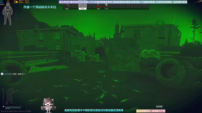 【2022-10-13 20点场】Biu十香：✨斗鱼第一画质✨使命召唤19✨逃离塔科夫