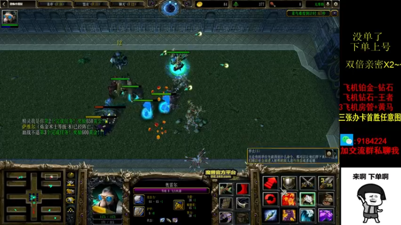 【2022-10-12 02点场】星予丶浪漫：12345，上山打老虎 2602229