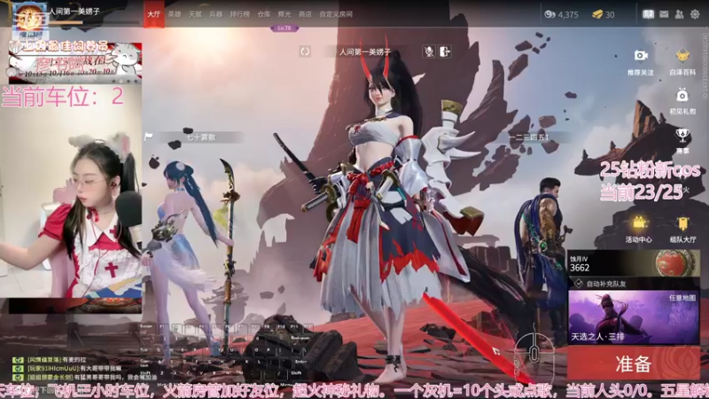 【2022-10-13 14点场】美女小莹：游戏区最会跳舞的颜值主播小莹是也ovo