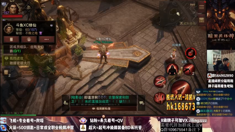 【2022-10-14 01点场】紫灵z：紫灵:庇护之地荣耀收人！