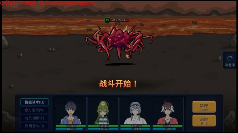 【2022-10-13 21点场】心意神形罡：【罡帅】：环世界DLC搞搞