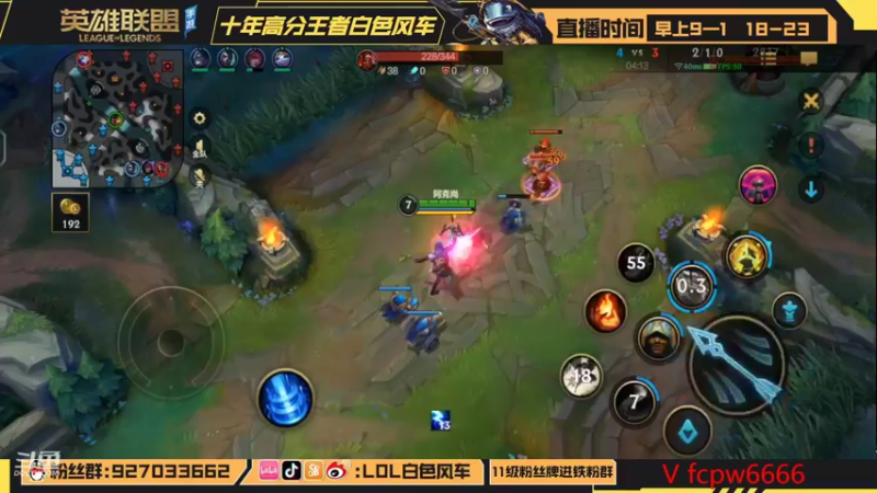 【2022-10-14 19点场】白色风车丶丶丶丶：happygame！ S6千分传说